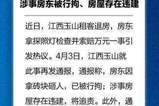 都体：张康阳提议先支付1.05亿利息，贷款本金延期&利率增至16%
